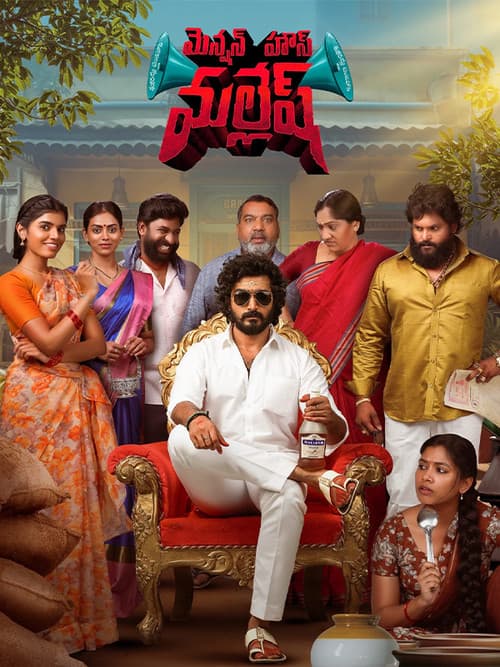 Mension House Mallesh (2026-03-06) poster