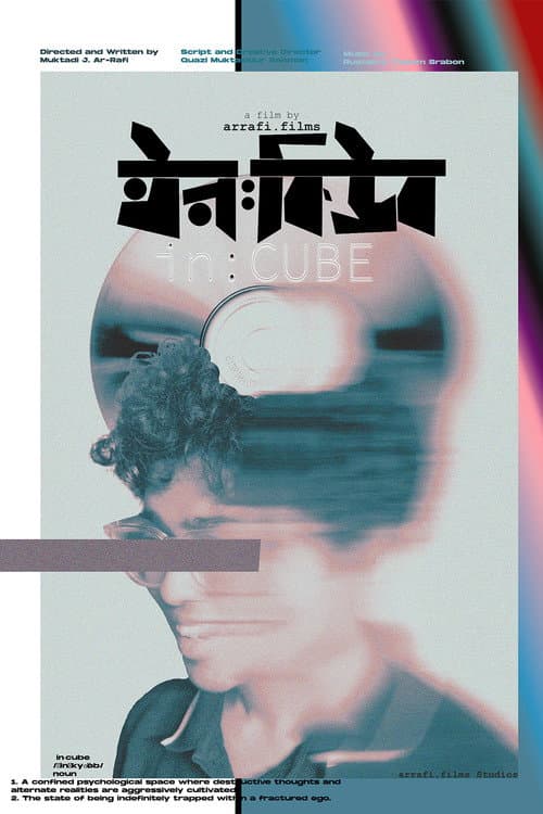 in:CUBE (2026-06-17) poster