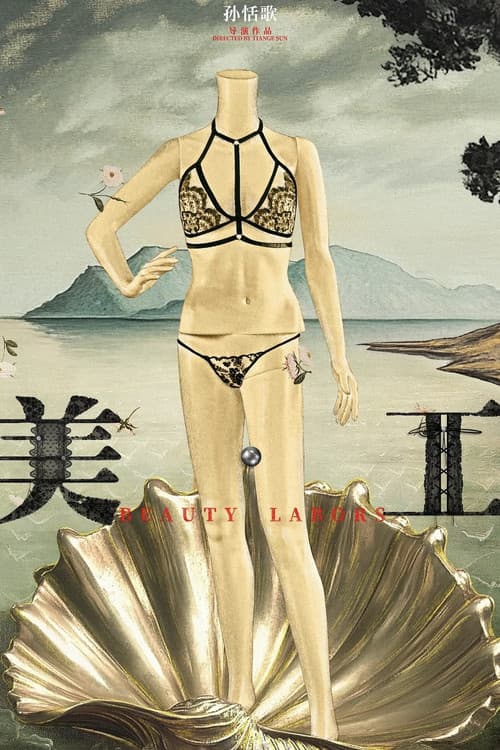 Beauty · Labors (2026-04-21) poster