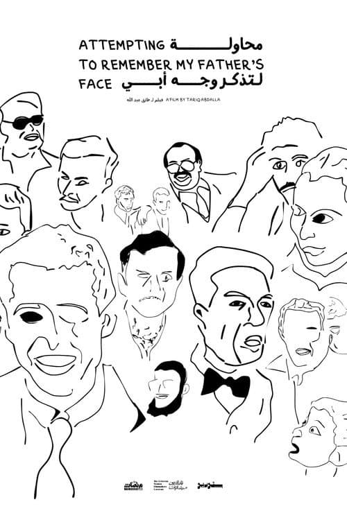 Attempting to Remember My Father's Face (2026-03-07) poster