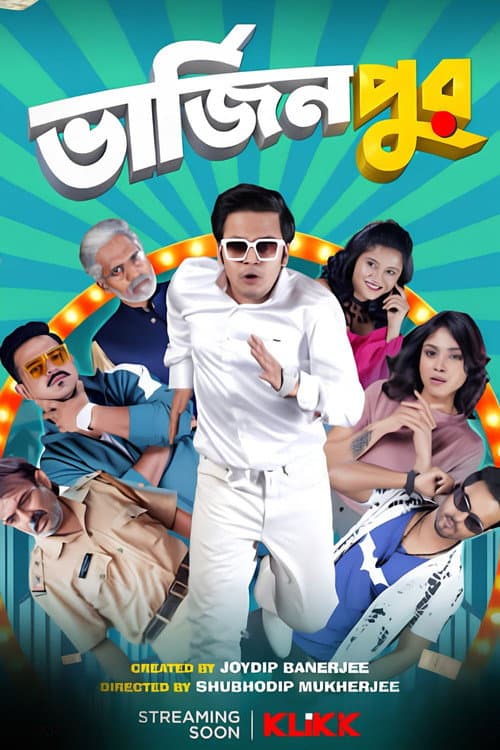 Virginpur (2026-07-16) poster