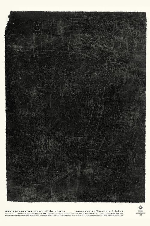 Square of the Unseen (2026-03-07) poster