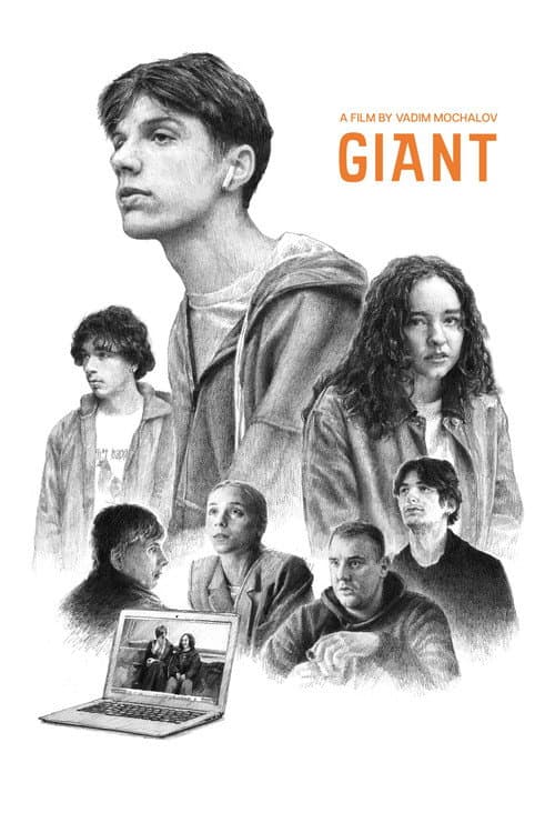 Giant (2026-04-21) poster