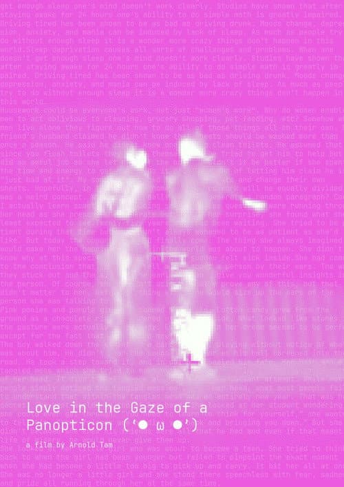 Love in the Gaze of a Panopticon (2026-05-30) poster