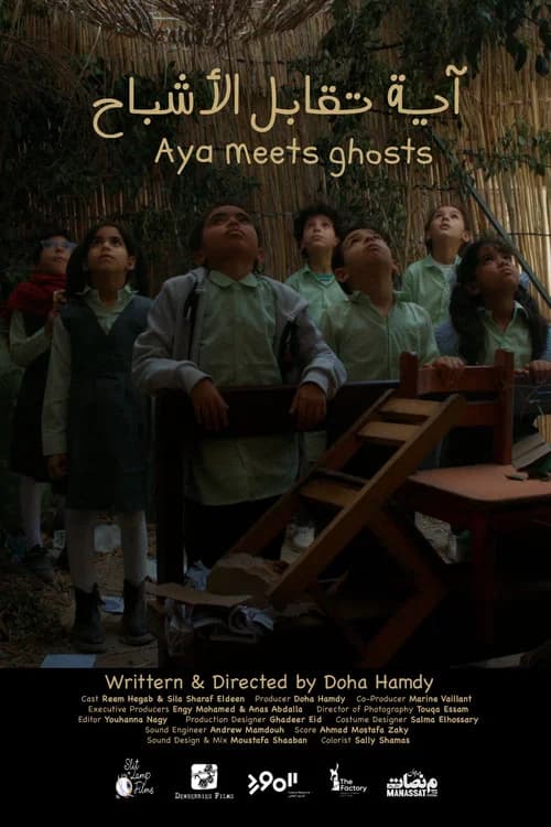 Aya Meets Ghosts (2026-10-19) poster