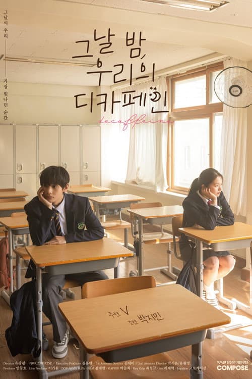 That Night, Our Decaf (2026-04-10) poster